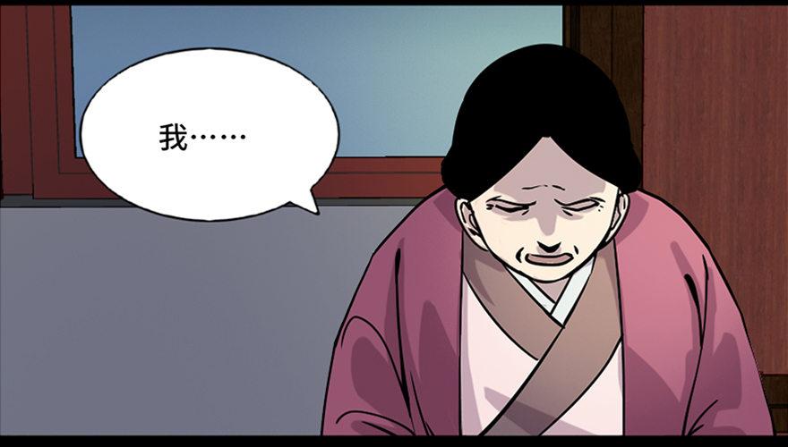 第七十八话&middot;笼中鸟(1/3)-第77话