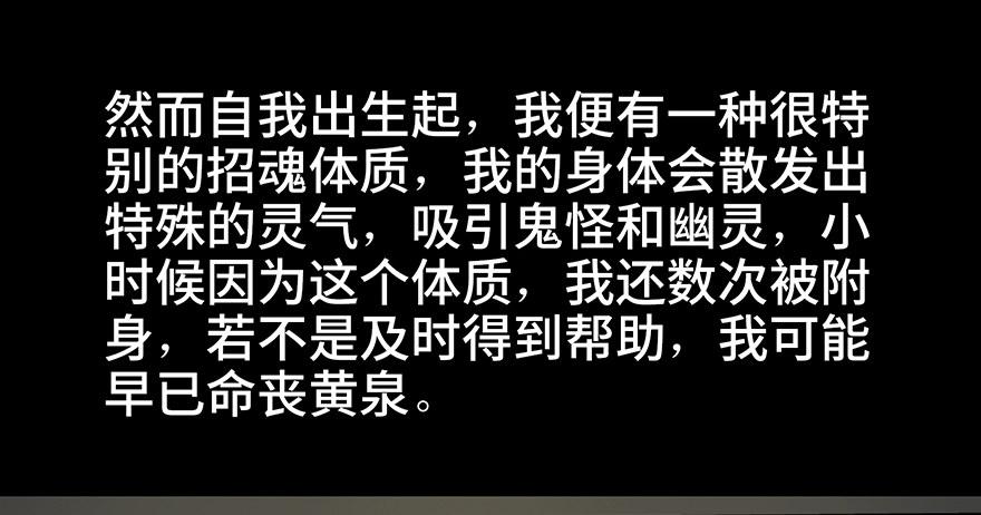 第七十八话&middot;笼中鸟(1/3)-第77话
