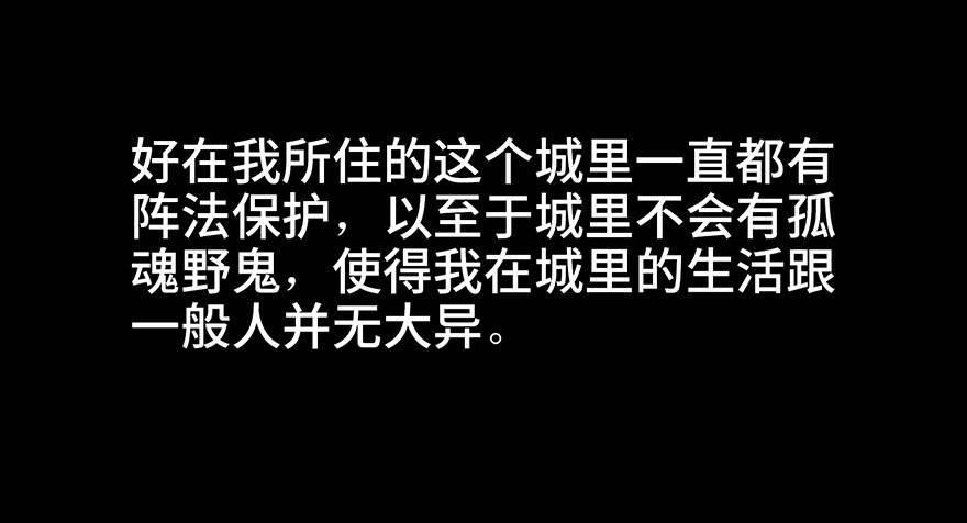 第七十八话&middot;笼中鸟(1/3)-第77话