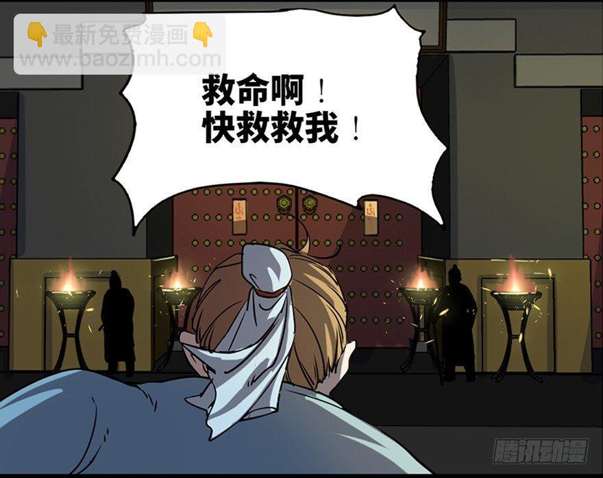 第七十八话&middot;笼中鸟(1/3)-第77话
