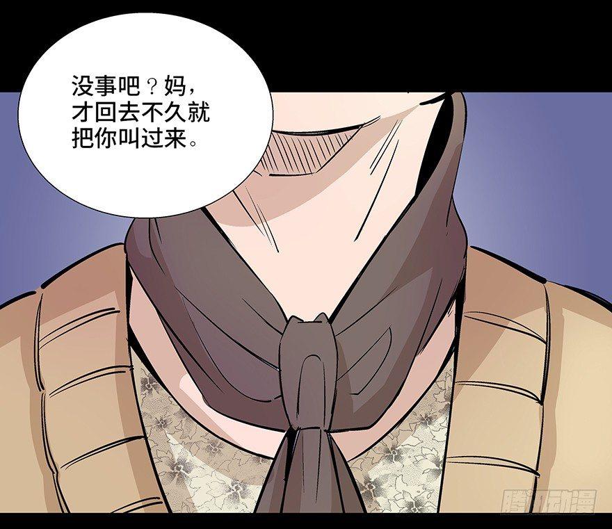 第八十话&middot;告 白(1/3)-第79话