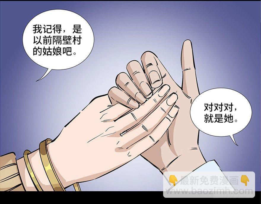 第八十话&middot;告 白(1/3)-第79话