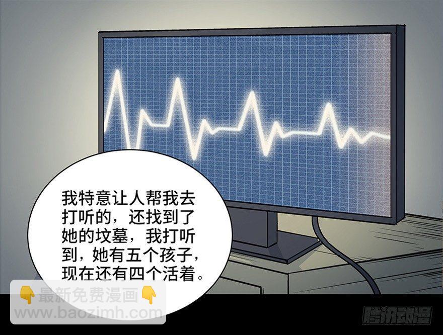 第八十话&middot;告 白(1/3)-第79话