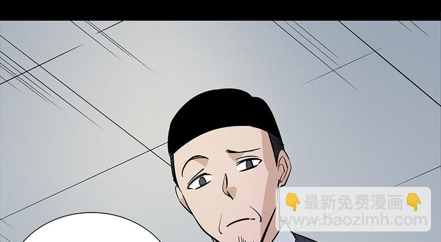 第八十话&middot;告 白(1/3)-第79话