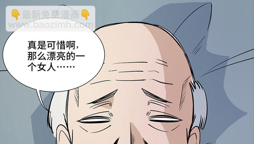 第八十话&middot;告 白(1/3)-第79话