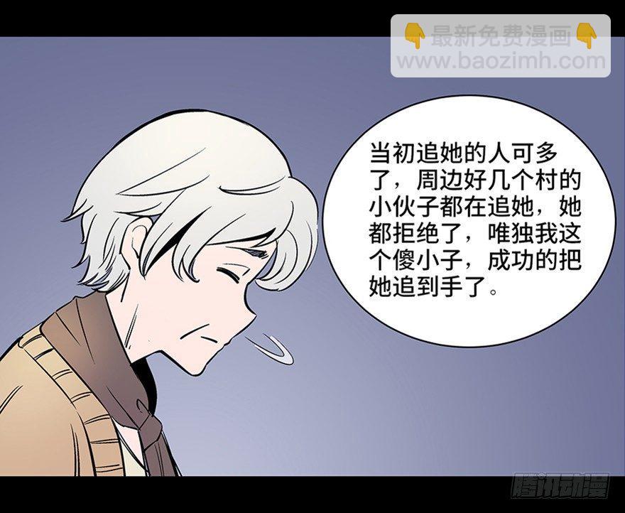 第八十话&middot;告 白(1/3)-第79话