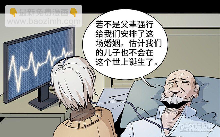 第八十话&middot;告 白(1/3)-第79话