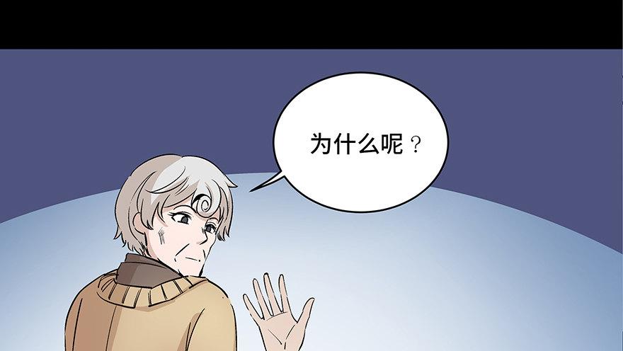 第八十话&middot;告 白(1/3)-第79话