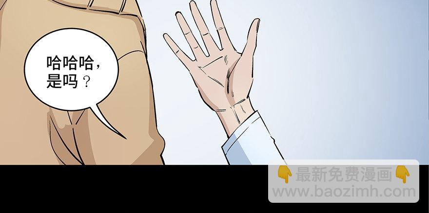 第八十话&middot;告 白(1/3)-第79话
