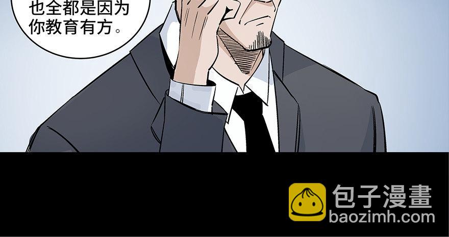 第八十话&middot;告 白(1/3)-第79话