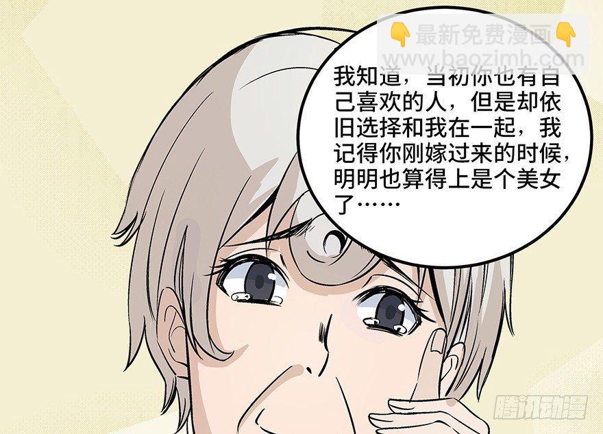 第八十话&middot;告 白(1/3)-第79话