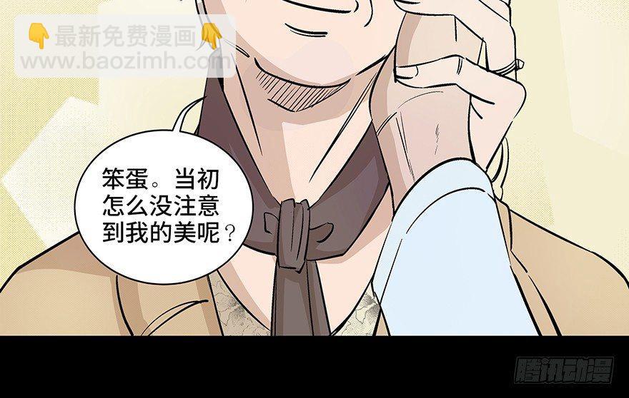 第八十话&middot;告 白(1/3)-第79话