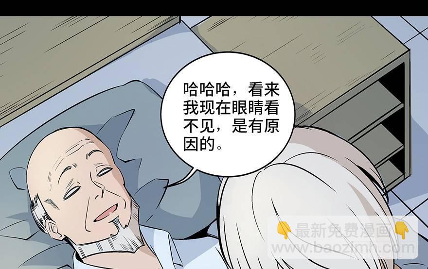 第八十话&middot;告 白(1/3)-第79话