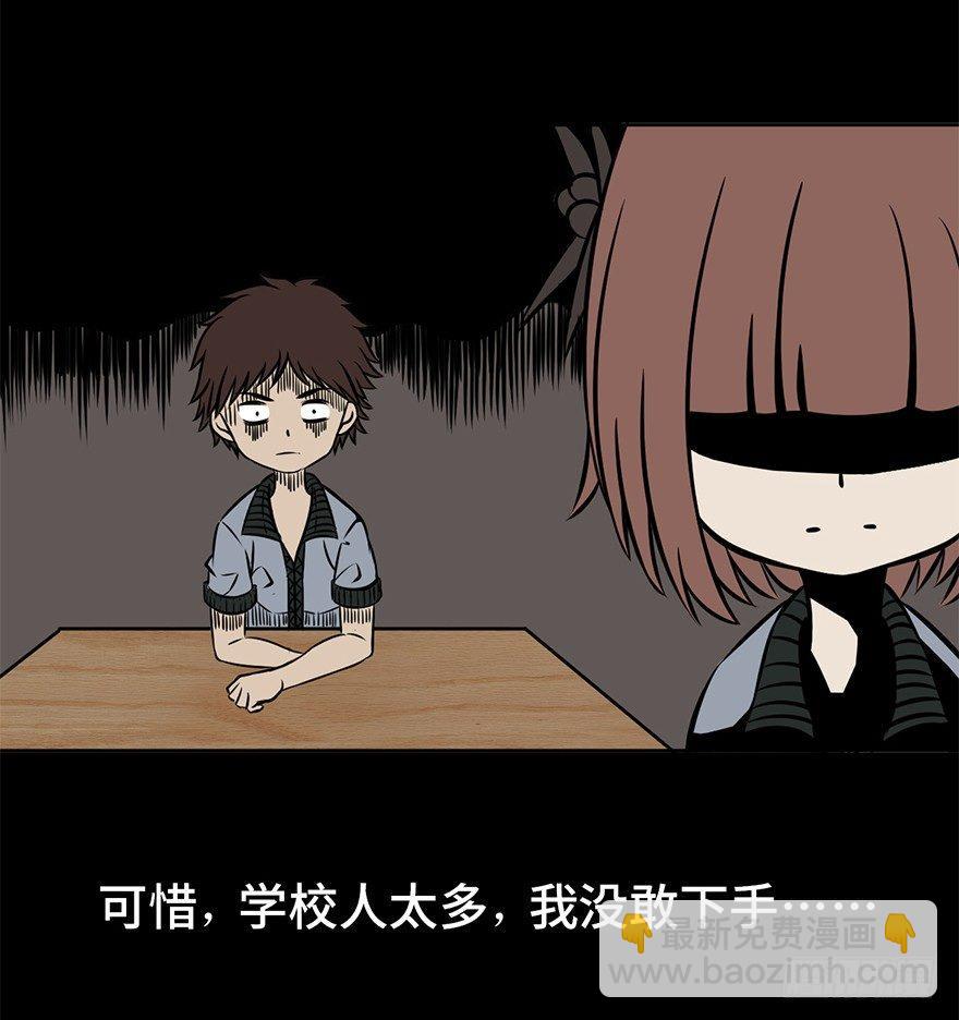 第九话&middot;作 文(1/2)-第9话