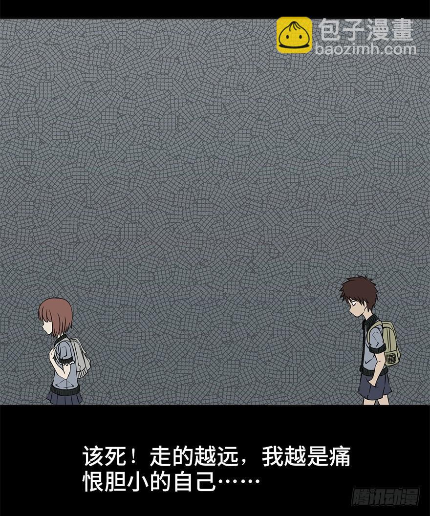 第九话&middot;作 文(1/2)-第9话
