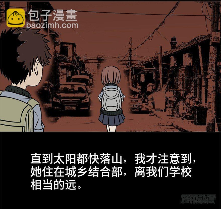 第九话&middot;作 文(1/2)-第9话