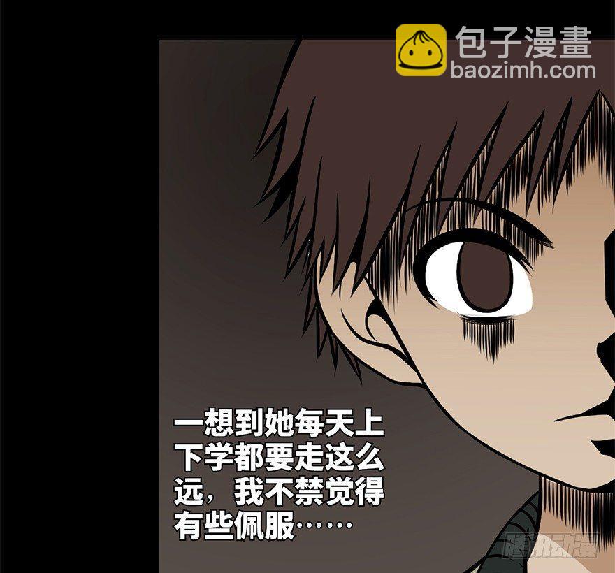 第九话&middot;作 文(1/2)-第9话