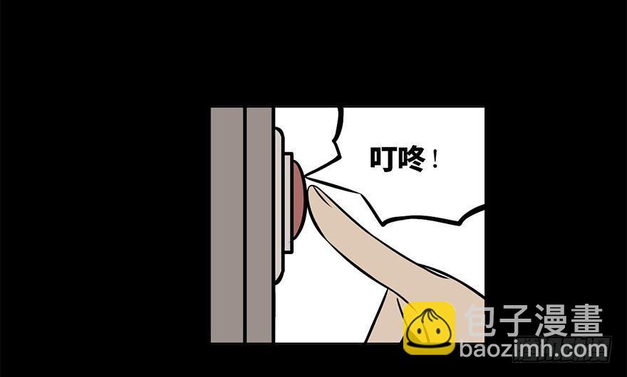 第九话&middot;作 文(1/2)-第9话