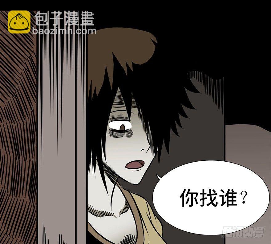 第九话&middot;作 文(1/2)-第9话