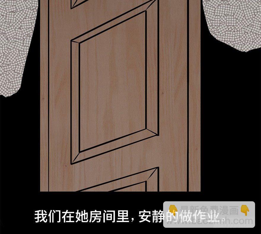 第九话&middot;作 文(1/2)-第9话