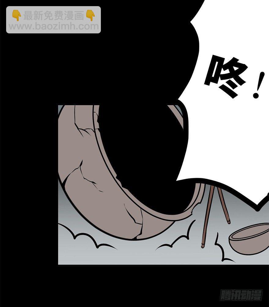 第九话&middot;作 文(1/2)-第9话