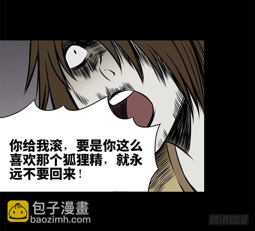 第九话&middot;作 文(1/2)-第9话