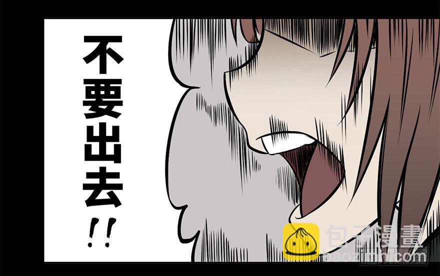 第九话&middot;作 文(1/2)-第9话