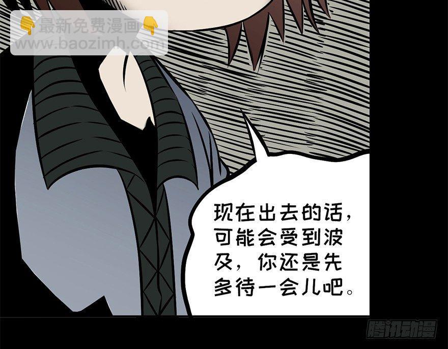 第九话&middot;作 文(1/2)-第9话