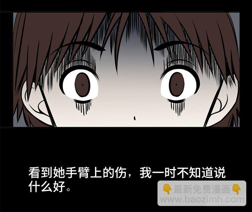 第九话&middot;作 文(1/2)-第9话