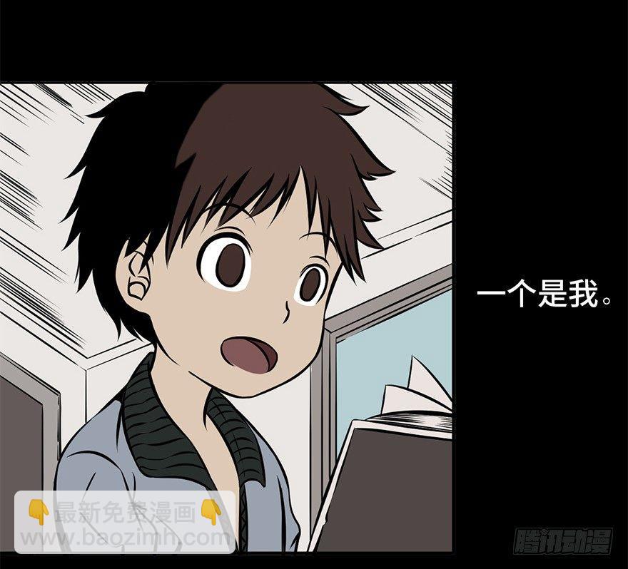 第九话&middot;作 文(1/2)-第9话