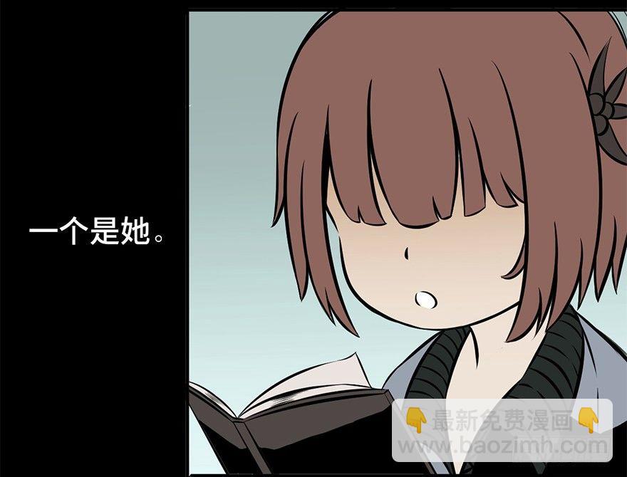 第九话&middot;作 文(1/2)-第9话