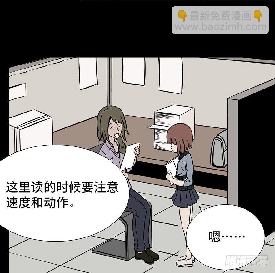 第九话&middot;作 文(1/2)-第9话