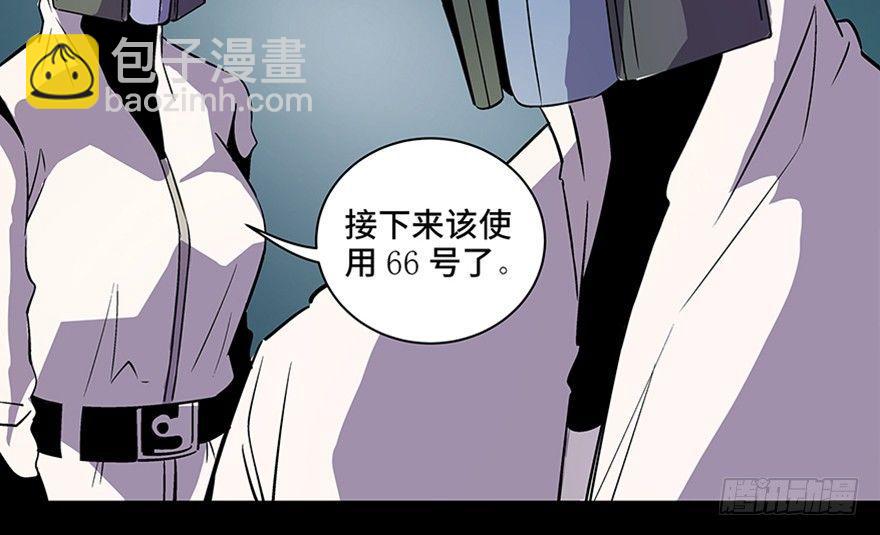 第八十二话&middot;小白鼠(1/4)-第81话