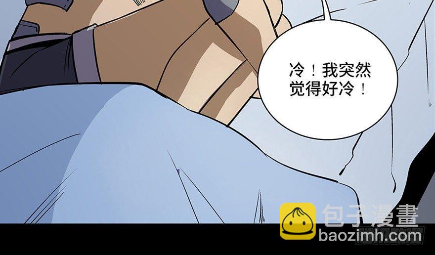 第八十二话&middot;小白鼠(1/4)-第81话
