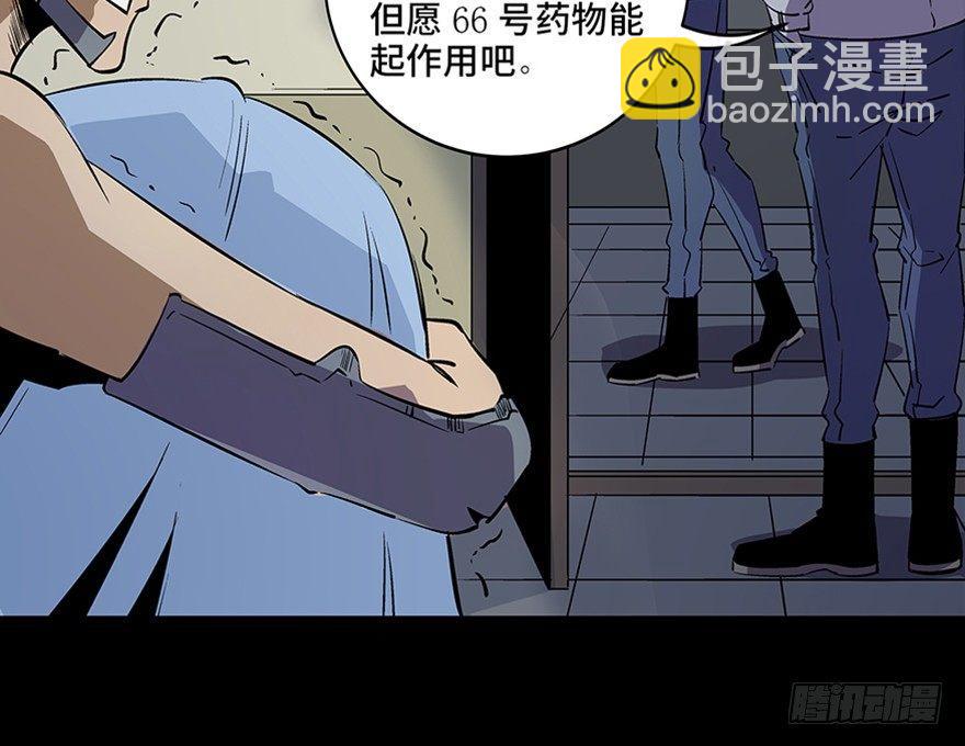 第八十二话&middot;小白鼠(1/4)-第81话