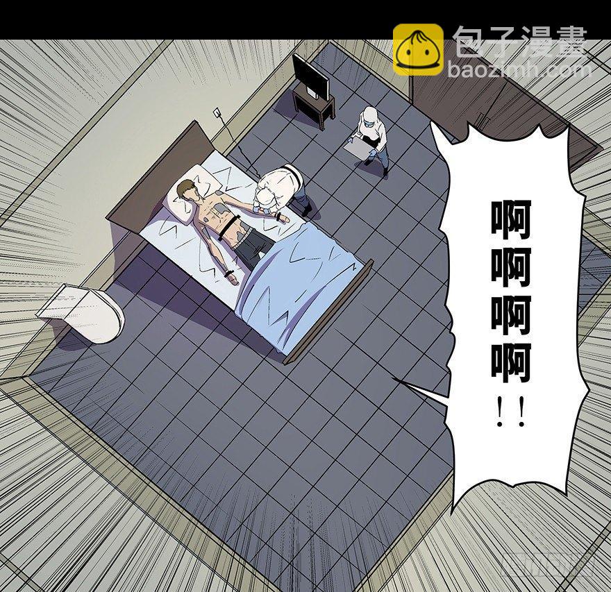 第八十二话&middot;小白鼠(1/4)-第81话
