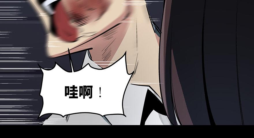 第八十四话&middot;消失的都市传说(1/3)-第83话
