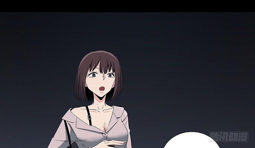 第八十四话&middot;消失的都市传说(1/3)-第83话