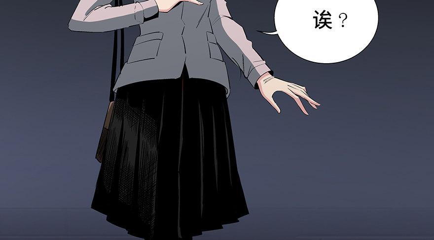 第八十四话&middot;消失的都市传说(1/3)-第83话