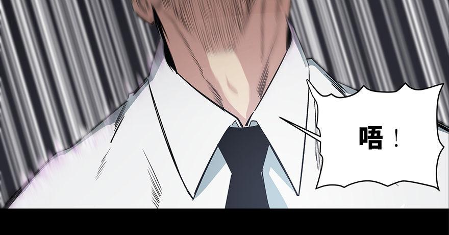 第八十四话&middot;消失的都市传说(1/3)-第83话