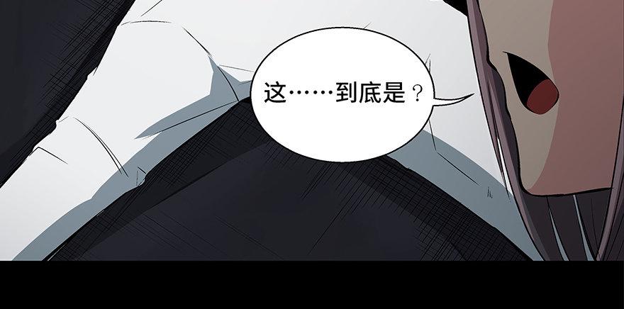 第八十四话&middot;消失的都市传说(1/3)-第83话