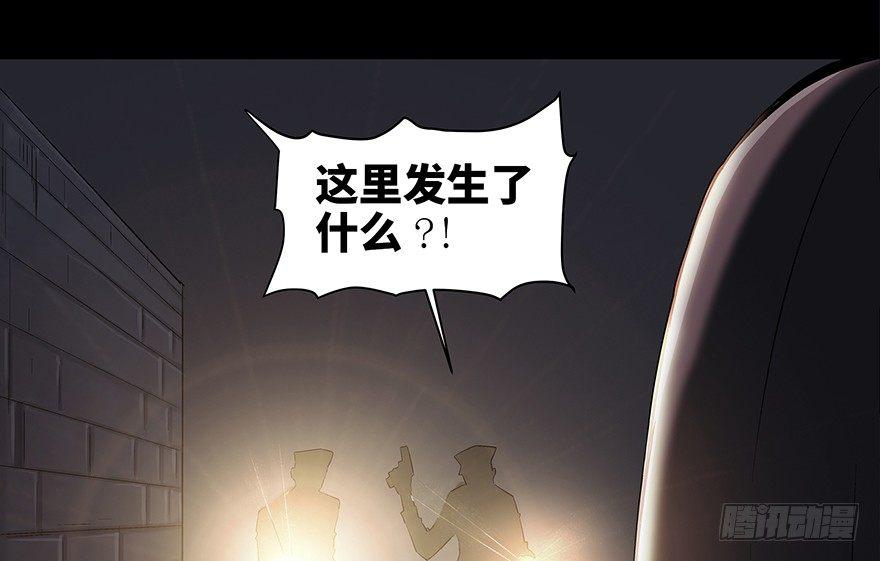 第八十四话&middot;消失的都市传说(1/3)-第83话