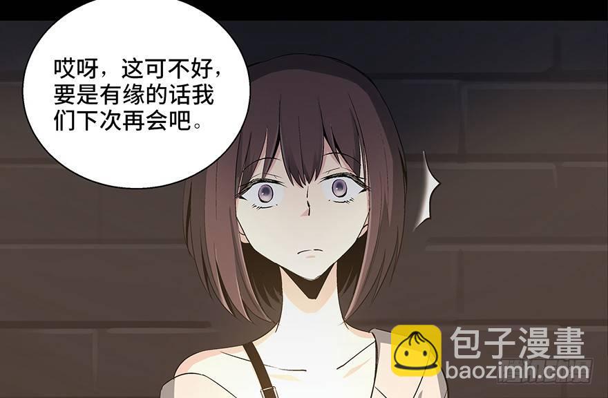 第八十四话&middot;消失的都市传说(1/3)-第83话