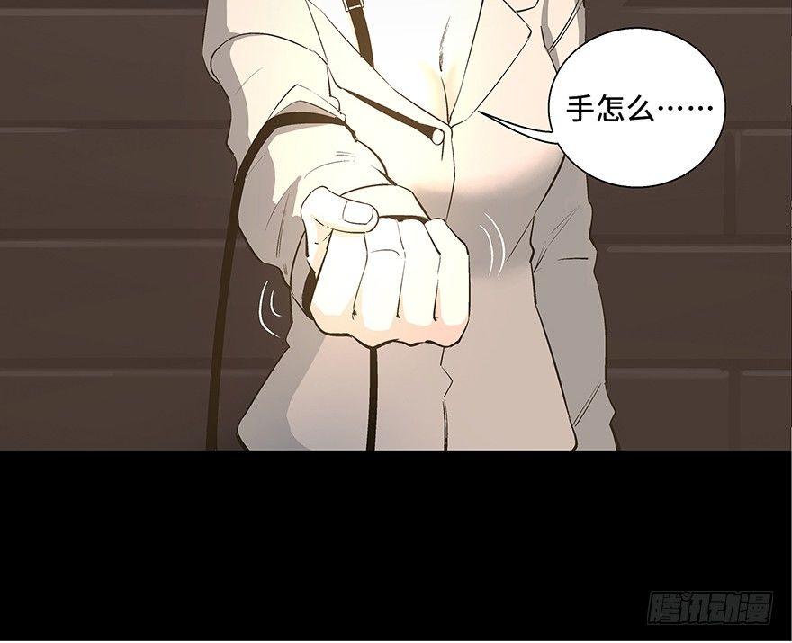 第八十四话&middot;消失的都市传说(1/3)-第83话