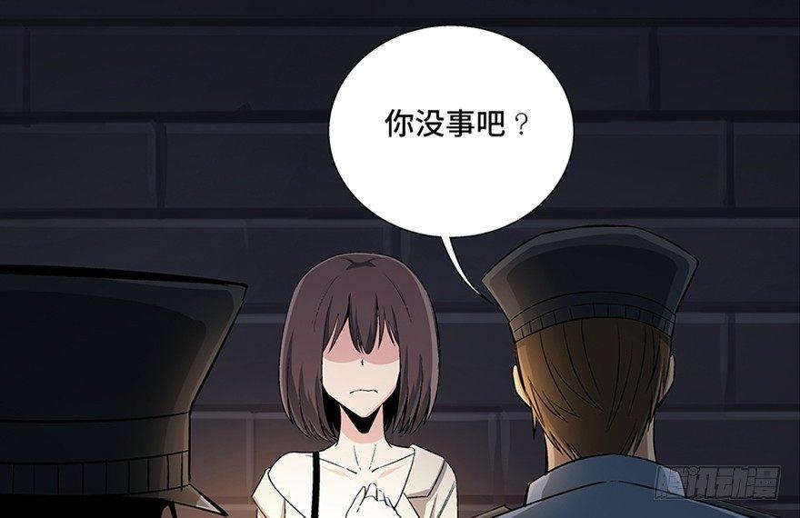 第八十四话&middot;消失的都市传说(1/3)-第83话