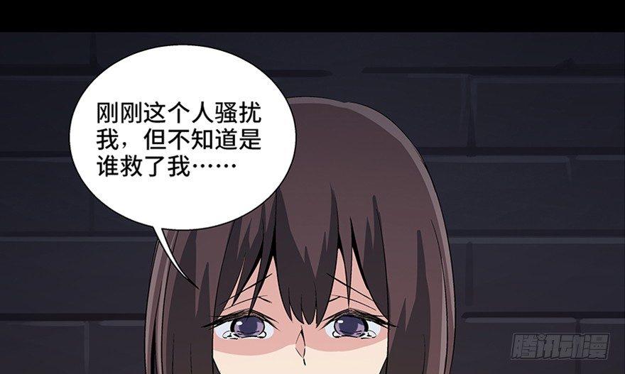 第八十四话&middot;消失的都市传说(1/3)-第83话