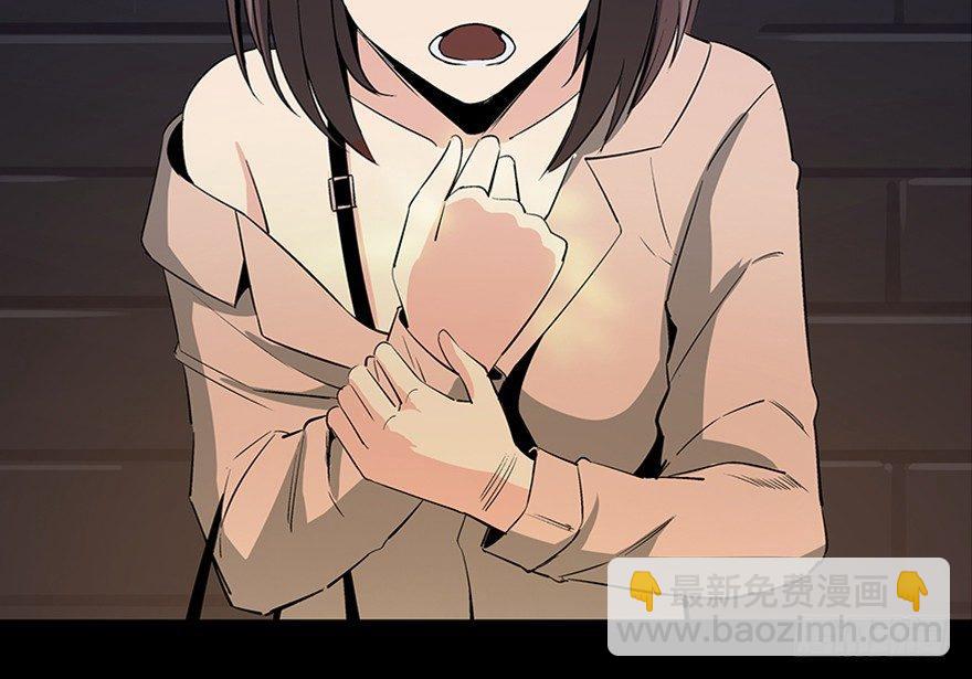 第八十四话&middot;消失的都市传说(1/3)-第83话