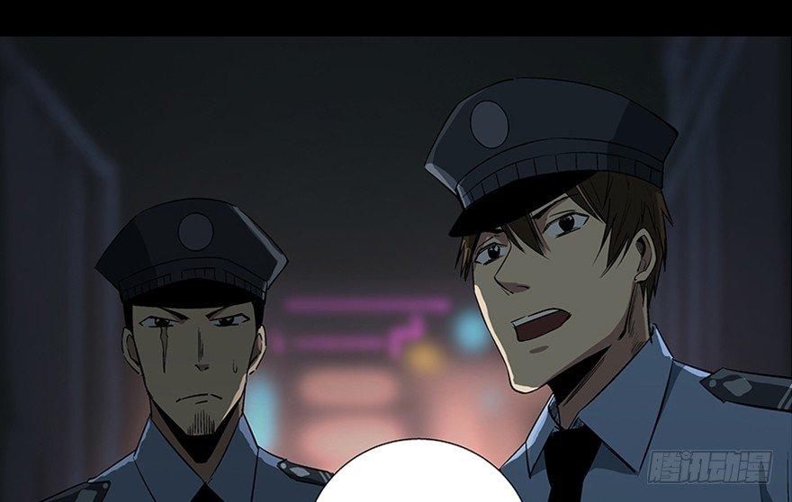 第八十四话&middot;消失的都市传说(1/3)-第83话