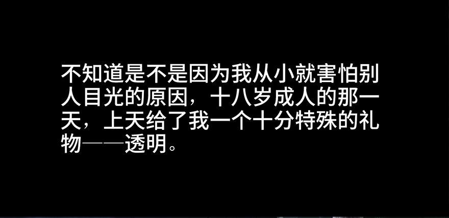 第八十四话&middot;消失的都市传说(1/3)-第83话