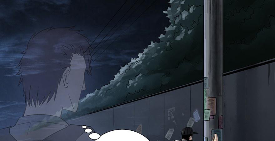 第八十四话&middot;消失的都市传说(1/3)-第83话